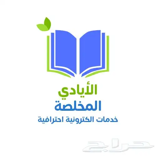 حل واجبات و تصميم مشاريع و تكاليف جامعية باسعار مناسبة 2