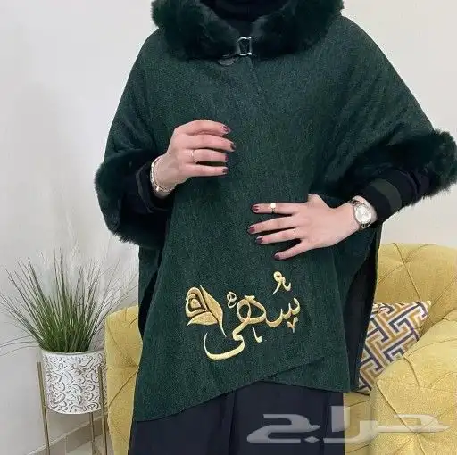 شال شتوي نسائيه تطريز حسب الطلب وخاف عليك من برد الشتاء 6