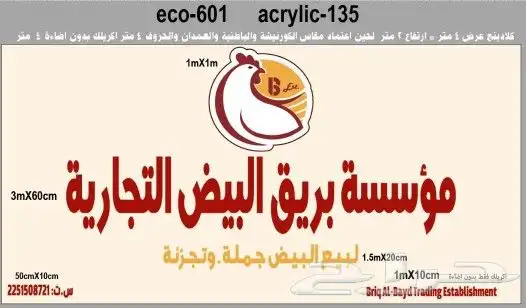 مصمم لوحات للتنزيل بموقع البلدية تصاميم عروض وبطاقات زواج 2