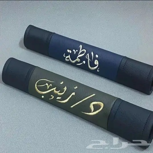 هدايا فخمة بالاسم مميزه 8