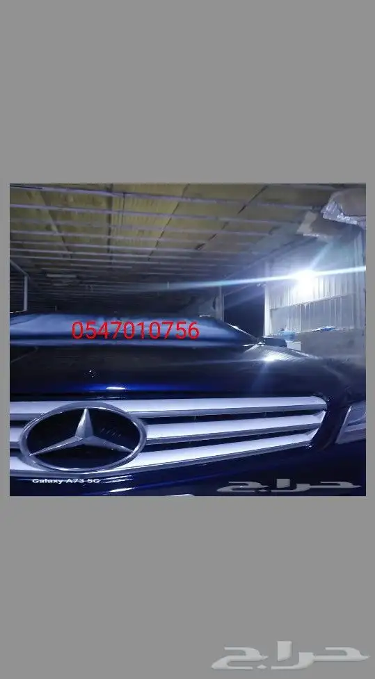 دهان سيارات وسمكرة بأقل سعر في جده 9