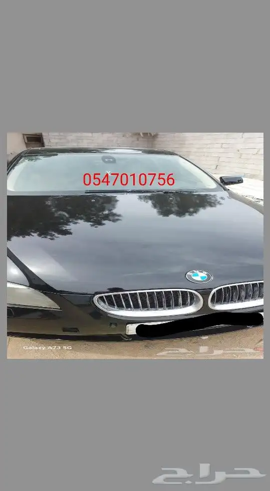 تخفيضات سمكرة ورش سيارات بأقل سعر ف جده مع خدمه ممتازه 8