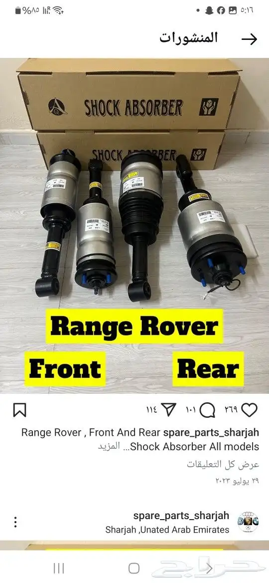 رنج روفر سبورت لند روق lr3 lr4 رنج روفر فوج 3