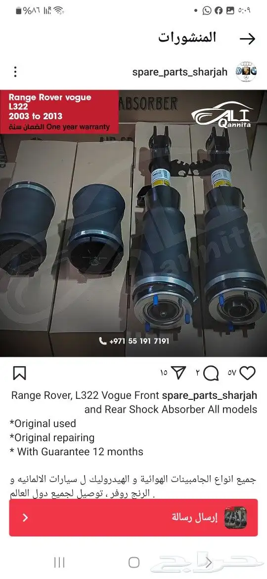 رنج روفر سبورت لند روق lr3 lr4 رنج روفر فوج 4
