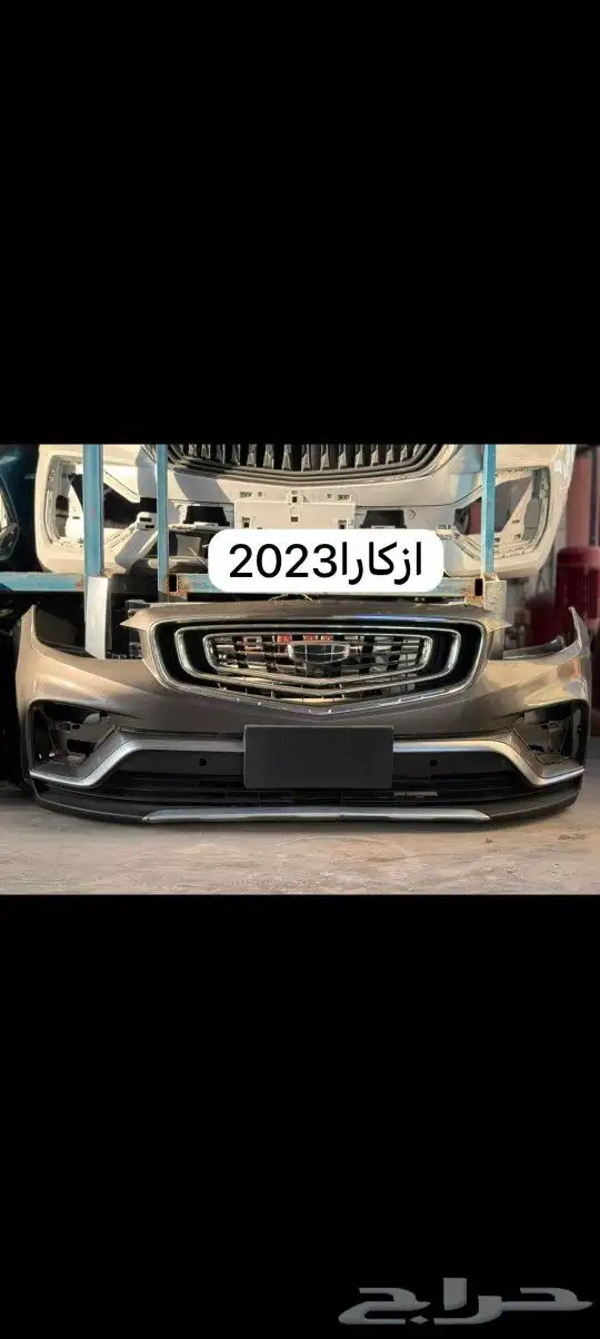 قطع غيار جيلي كولوراي وزكارا وكفانجو وام جراند 4