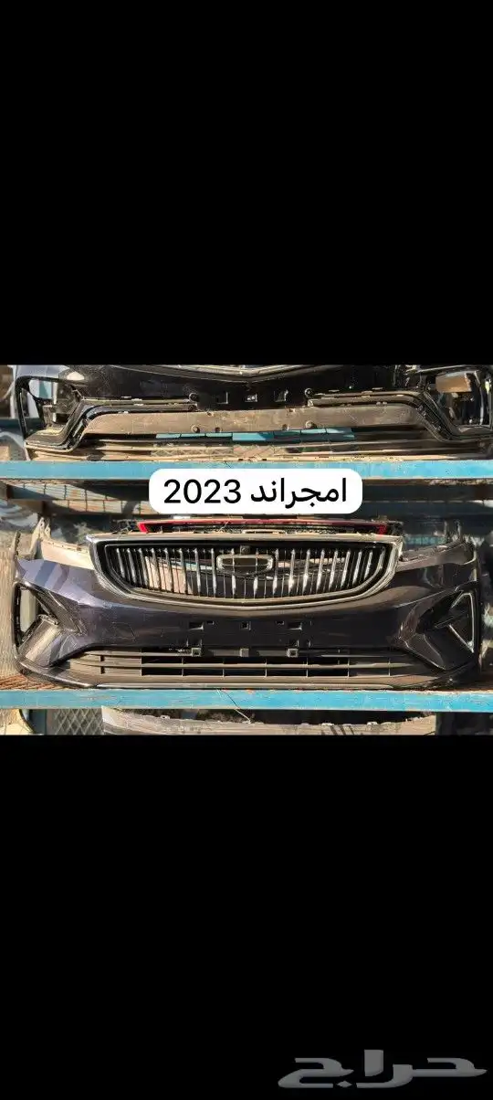 قطع غيار جيلي كولوراي وزكارا وكفانجو وام جراند 5