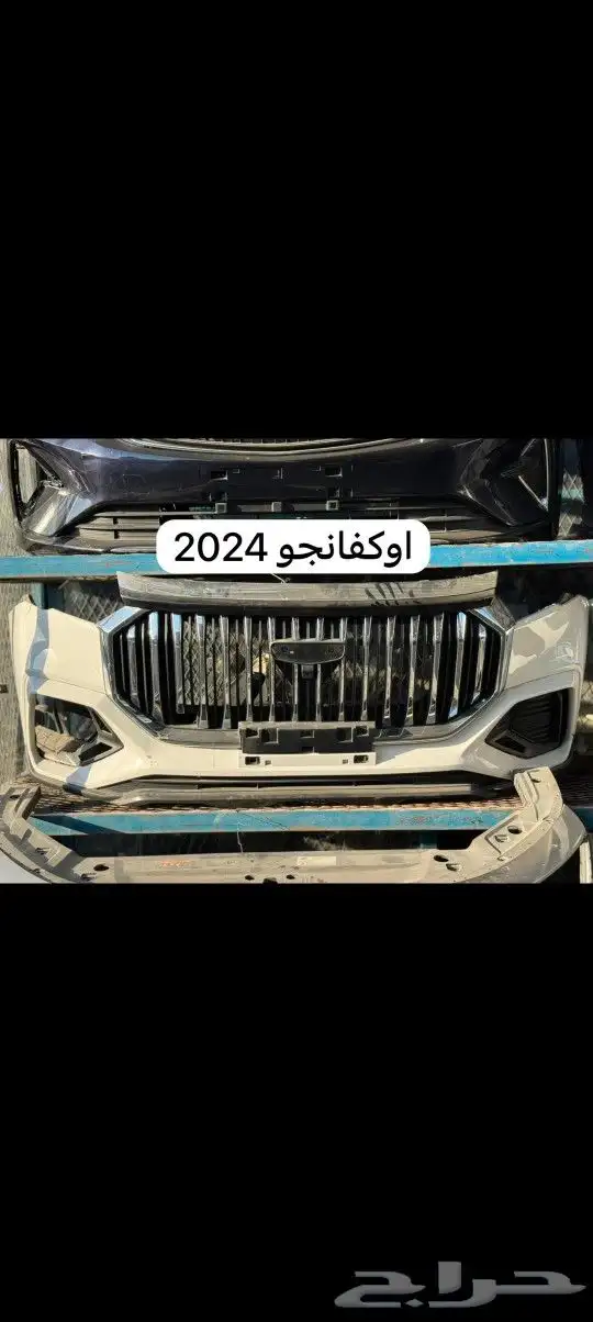 قطع غيار جيلي كولوراي وزكارا وكفانجو وام جراند 2