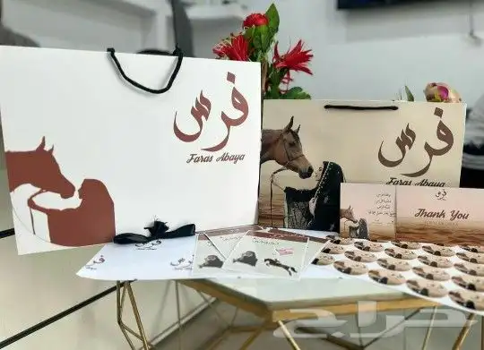 طباعة بكج عبايات كيس بوكس ليبل كروت شكر ستيكر ورق تغليف ليبل 1