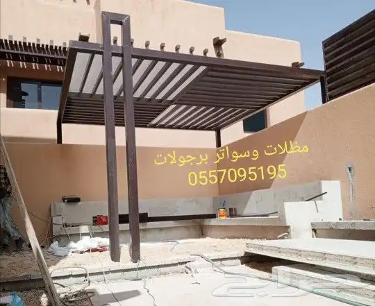 مظلات وسواتر برجولات جلسات بجميع الأشكال 5