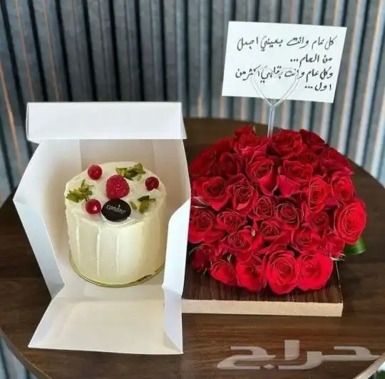 ورد  هدايا  كيك  كوفي   باتشي  بستاني  سلاسل  ماركه  حسب  . 9