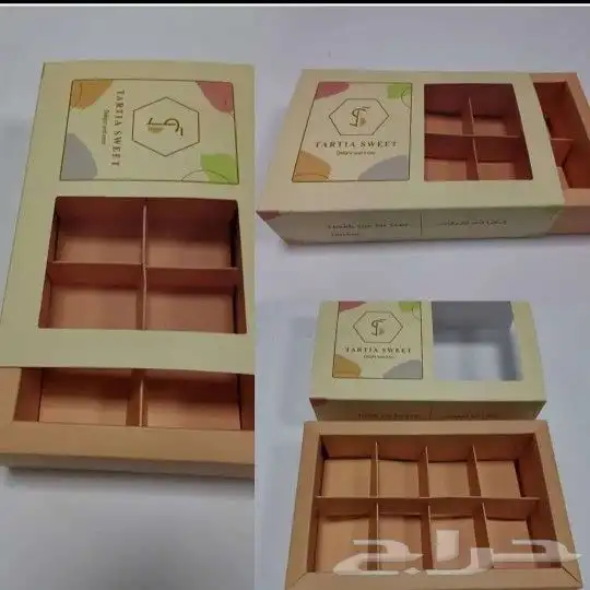 طباعة بوكسات طباعة أكواب تنفيذ كافة المطبوعات 6