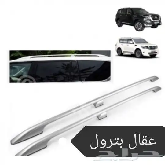 الغرابي لي زينه السيارات 2