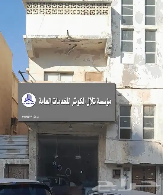 مصمم لوحات للتنزيل بموقع البلدية تصاميم عروض وبطاقات زواج 0