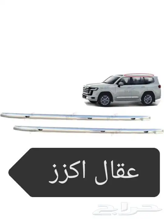 الغرابي لي زينه السيارات 1