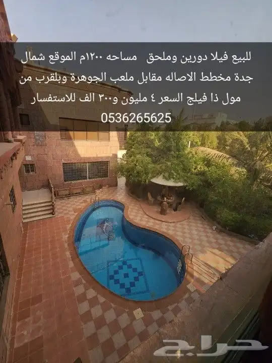 فيلا للبيع مساحة 1200م في شمال جدة مخطط الاصاله 0