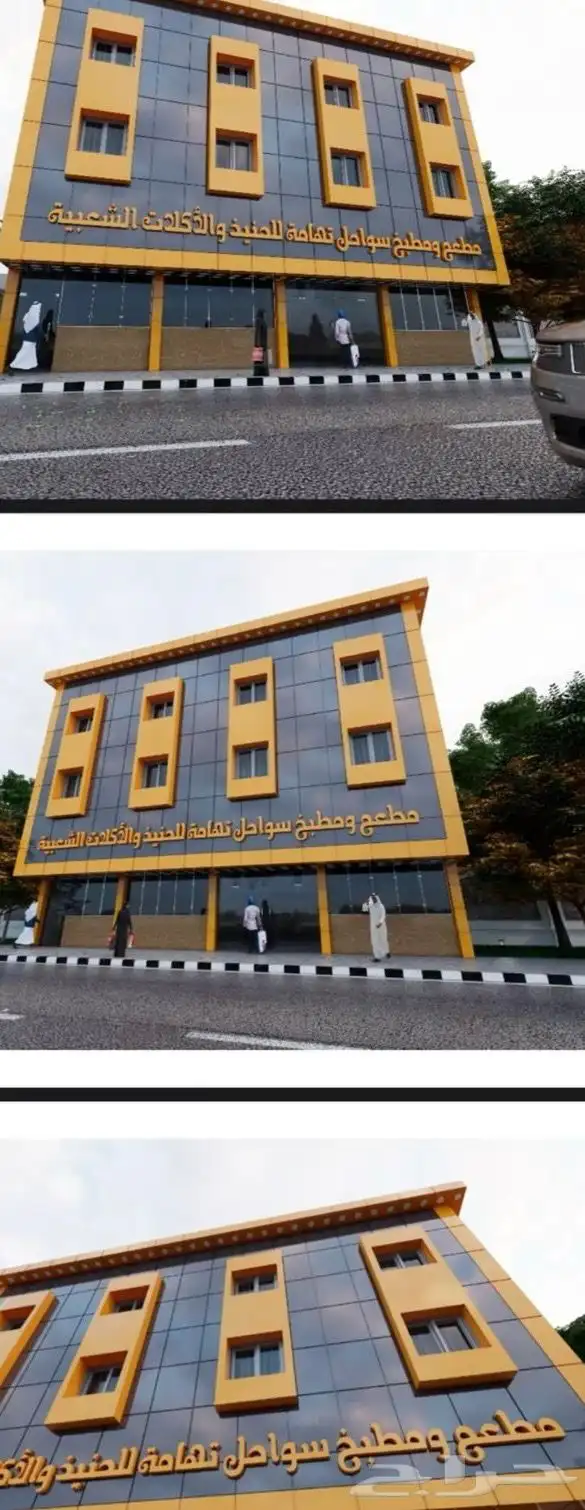 حروف بارزه - لوحات كلادينج 2