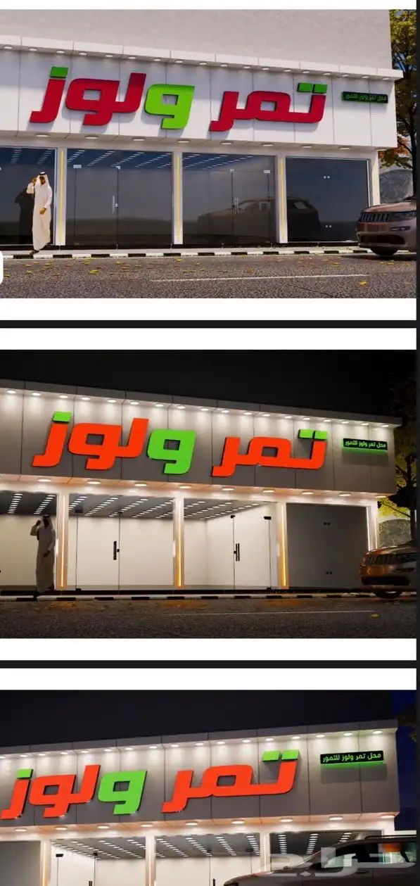 حروف بارزه - لوحات كلادينج 1