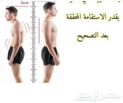 حزام تقويم الكتفين وتصحيح وضعية أعلى الظهر 11