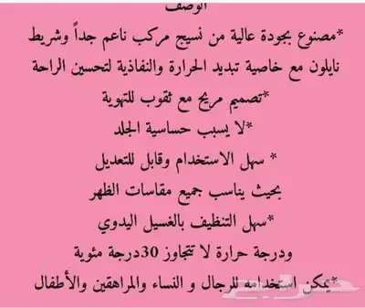 حزام تقويم الكتفين وتصحيح وضعية أعلى الظهر 13