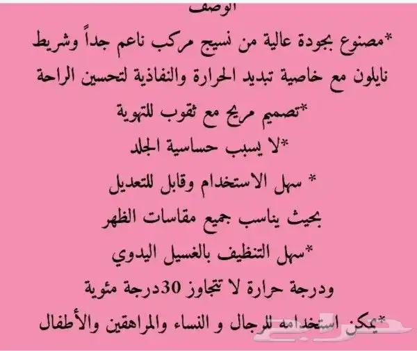حزام تقويم الكتفين وتصحيح وضعية أعلى الظهر 13