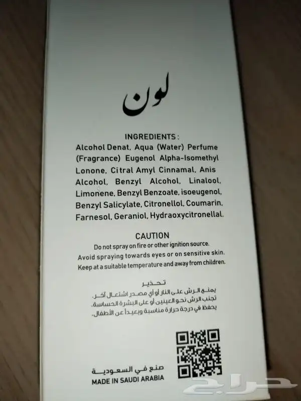 عطور جديدة 0