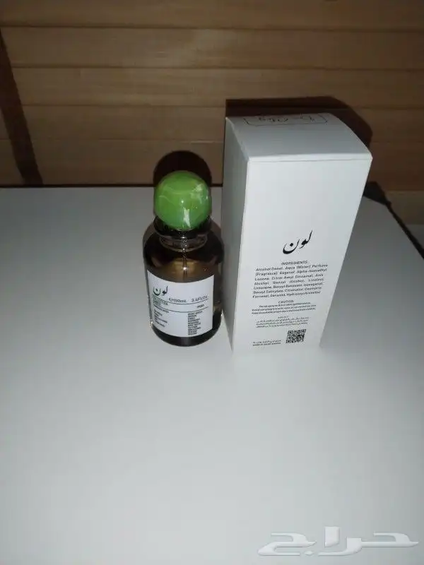 عطور جديدة 1