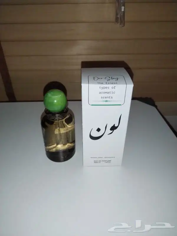 عطور جديدة 5
