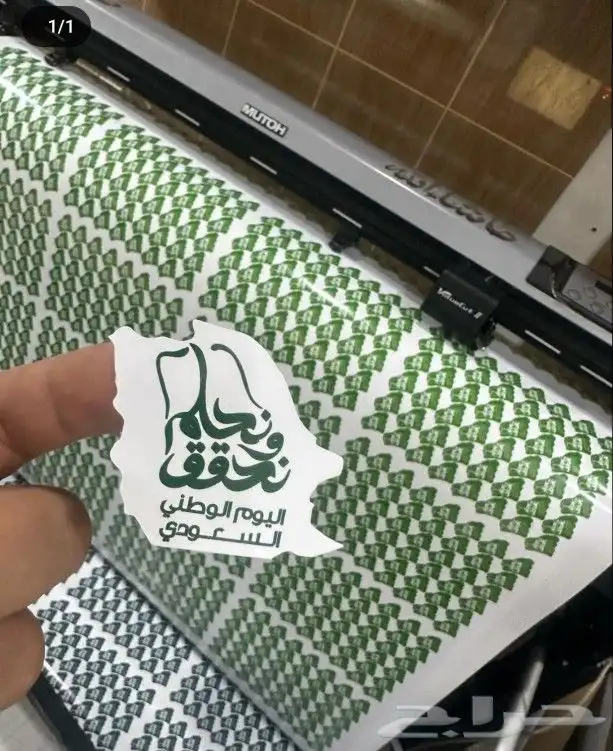 مطابع طباعة مطبوعات إستكر استكر بنر أكواب اكواب كروت ليبل رو 2