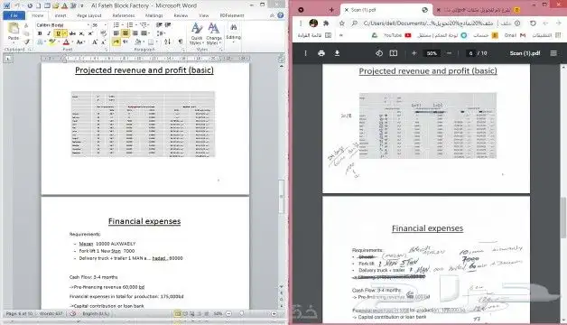 تعديل ملف او انشاء word الى pdf او العكس 1