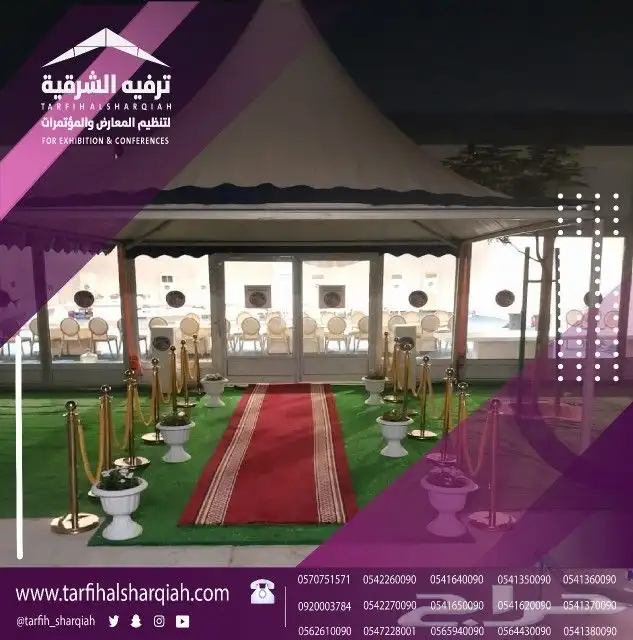 خيام اوروبيه طاولات كراسي 2