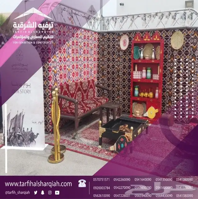 خيام اوروبيه طاولات كراسي 1