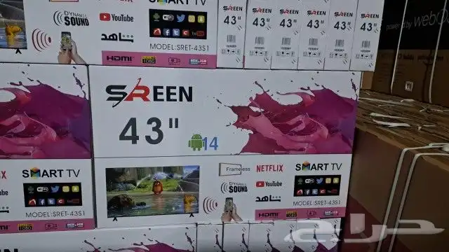 شاشات مختلف الأحجام من سيرين 0