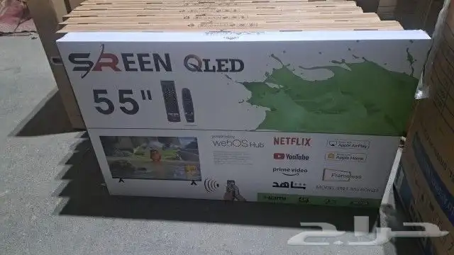 شاشات مختلف الأحجام من سيرين 2