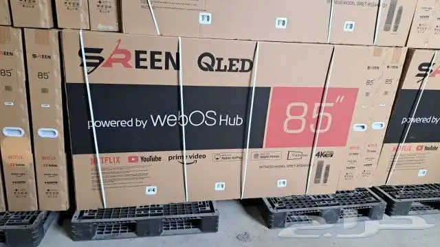 شاشات مختلف الأحجام من سيرين 1