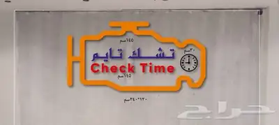 خطاط جميع انوع الوحات المضيئه 2
