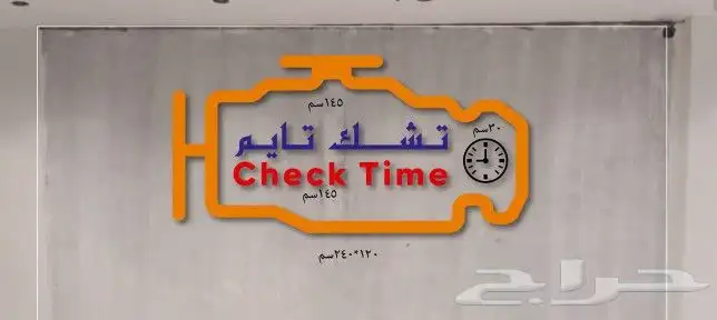 خطاط جميع انوع الوحات المضيئه 2