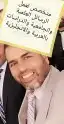 لعمل ابحاث الماجستير والدكتوراة 1