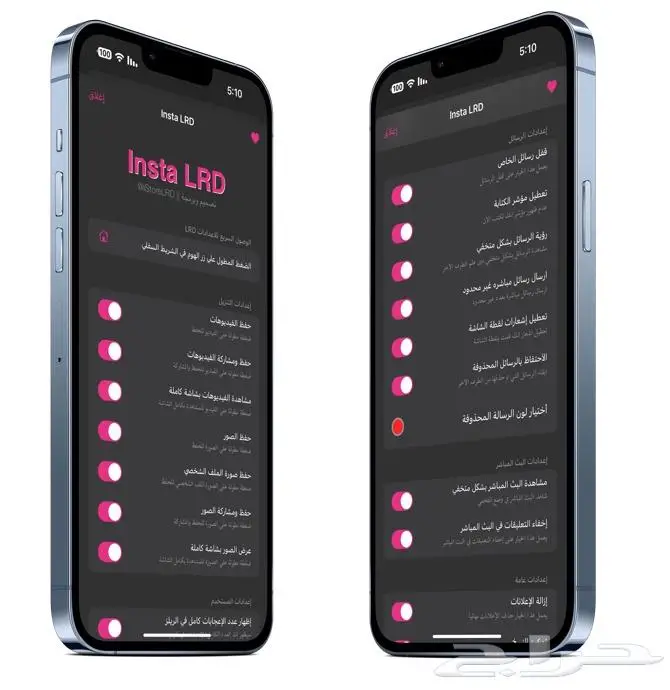 سناب بلس -وبرامج بلس ويودل تفعيل فوري عرض خاص ب34 ريال سنة 17