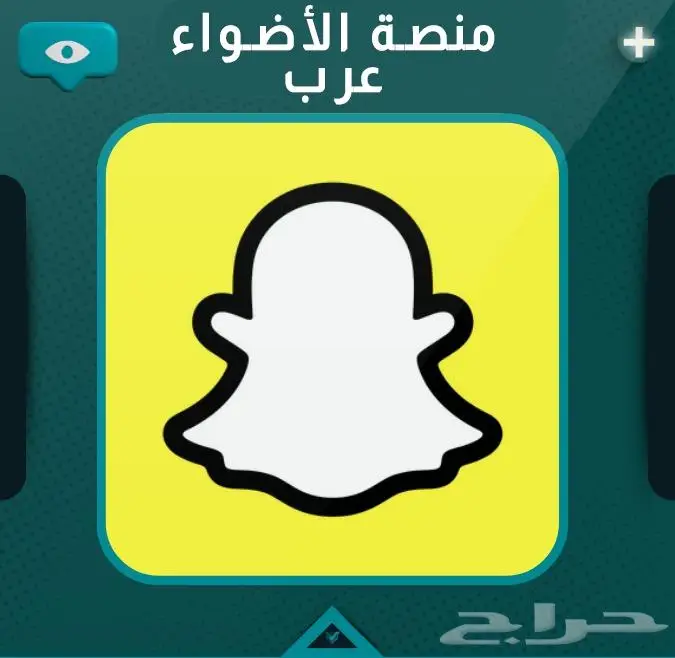 تطبيقات بلس 14 ريال سنة 7