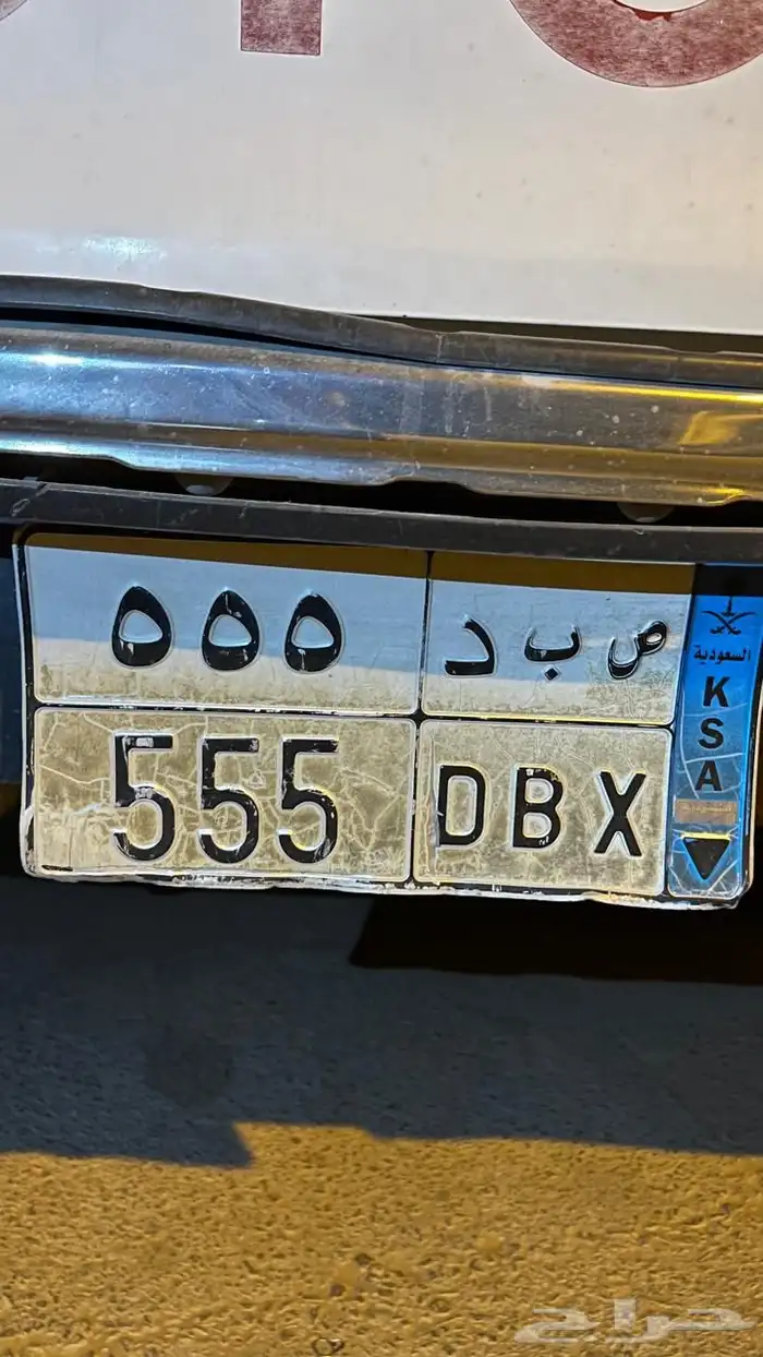 لوحه نقل 0