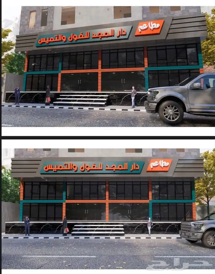 حروف بارزه - لوحات كلادينج 3