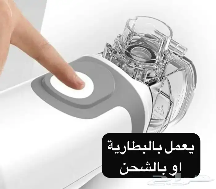 جهاز بخار يدوي مناسب لكل الاعمار 1