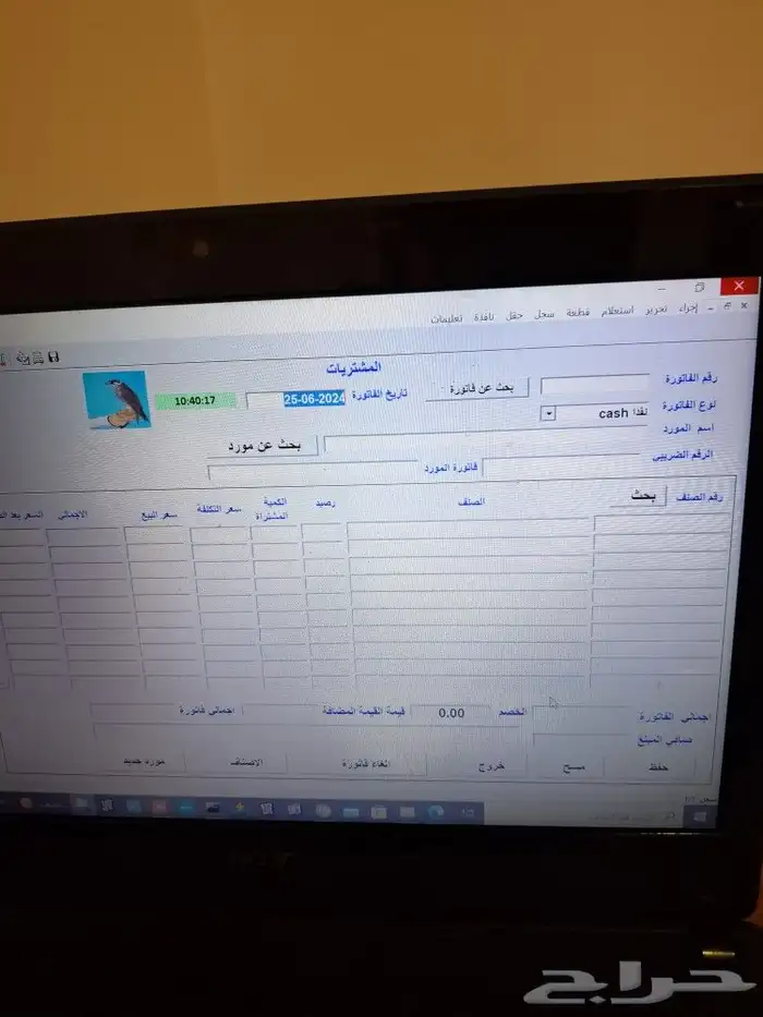 برنامج محاسبة كاشير سهل بسيط جدا. 9