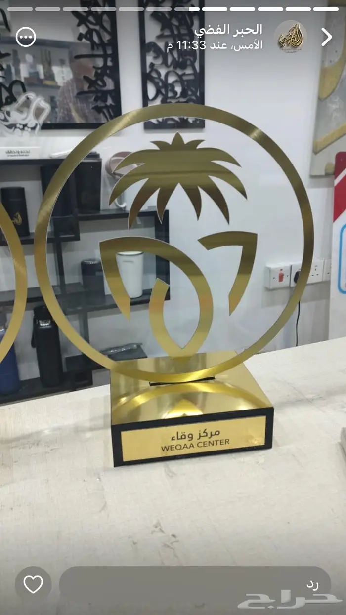 دروع VIP وعلى حسب طلبك 30