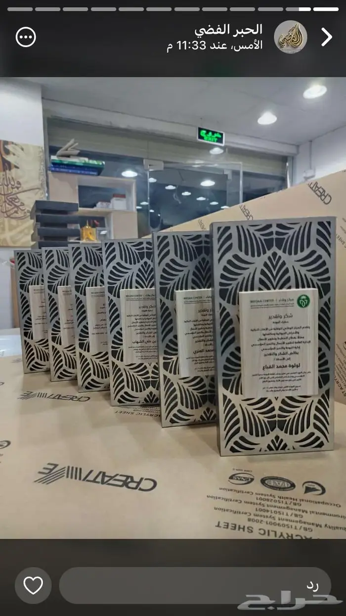 دروع VIP وعلى حسب طلبك 31