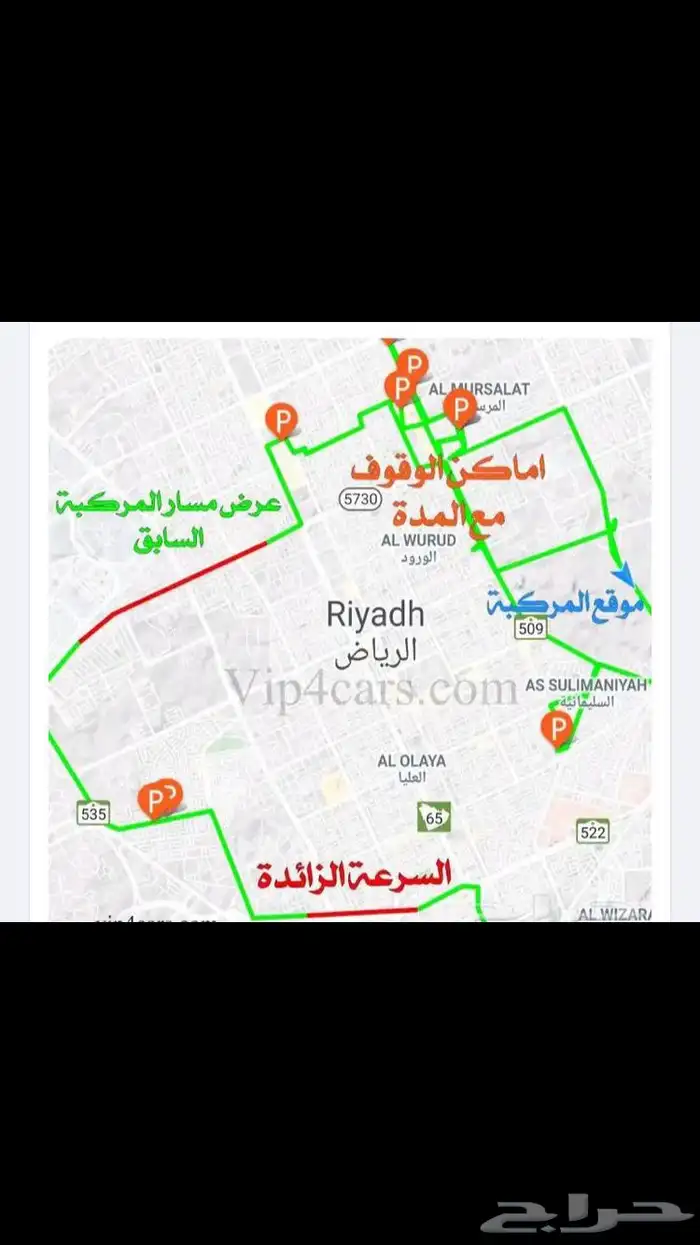 جهاز تتبع مركبات معدات سيارة فود ترك 6