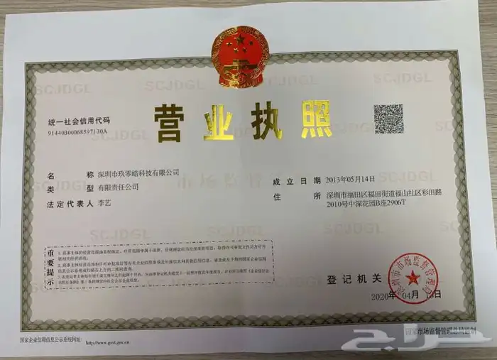 جهاز تتبع مركبات معدات سيارة فود ترك 4