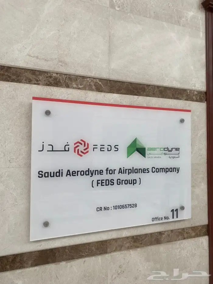 طباعة لوحات اكرليك 1