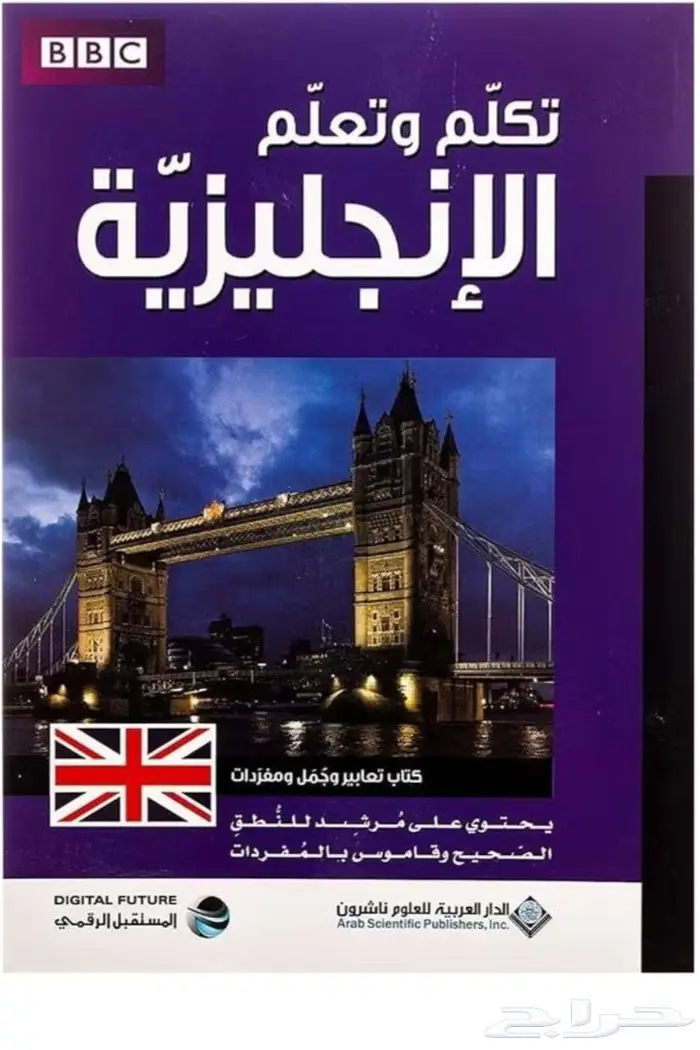 كتب انجليزيه.. 1