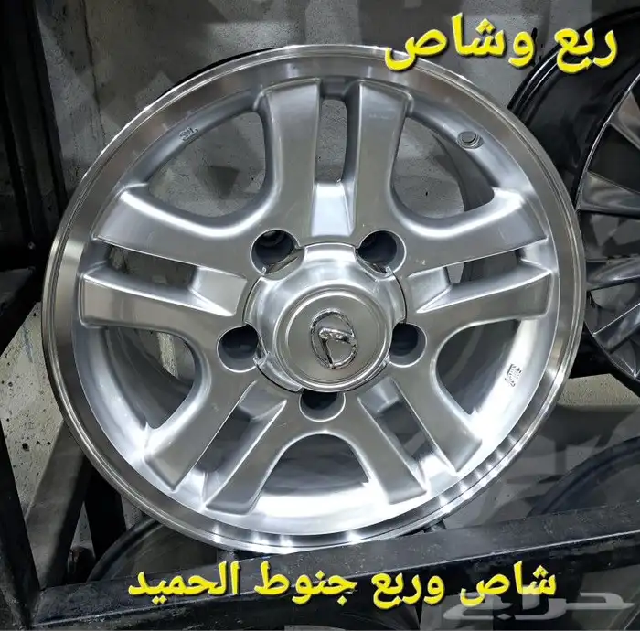جنوط الحميد ربع وشاص 0
